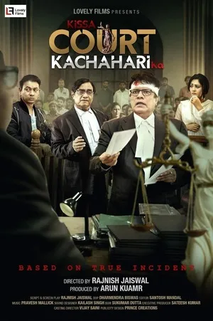 Kissa Court Kachahari Ka 2026 Hindi HQ HDTC 720p - 480p - 1080p Kissa Court Kachahari Ka 2026 Hindi HQ HDTC 720p - 480p - 1080p