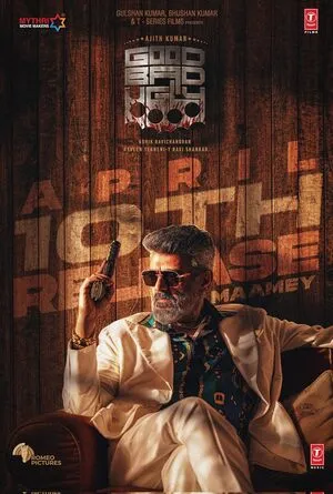 Good Bad Ugly 2025 Hindi Dual Audio WEB-DL 720p - 480p - 1080p