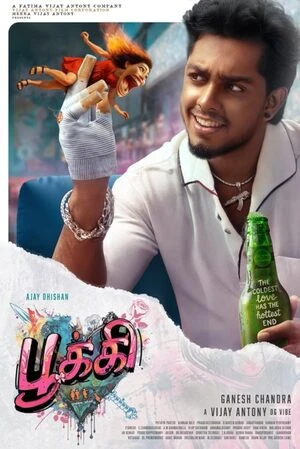 Pookie 2026 Tamil Audio WEB-DL 720p - 1080p - 2160p Pookie 2026 Tamil Audio WEB-DL 720p - 1080p - 2160p