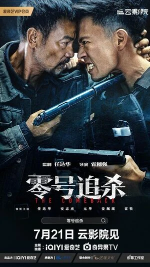 The Comeback 2023 Hindi Dual Audio WEB-DL 720p - 480p - 1080p The Comeback 2023 Hindi Dual Audio WEB-DL 720p - 480p - 1080p